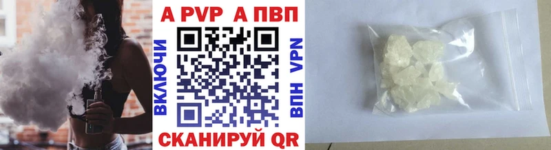 Alpha PVP VHQ  мега tor  Шимановск 