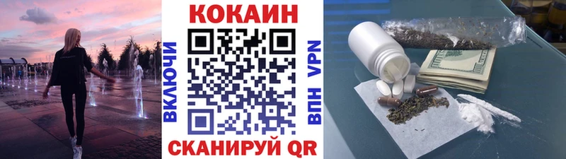 Cocaine VHQ Шимановск