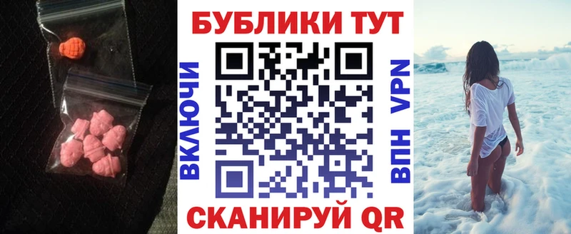 Ecstasy 300 mg  продажа наркотиков  Шимановск 