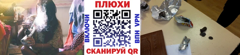 даркнет сайт Шимановск Гашиш VHQ