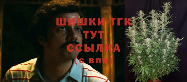 дистиллят марихуана Лихославль