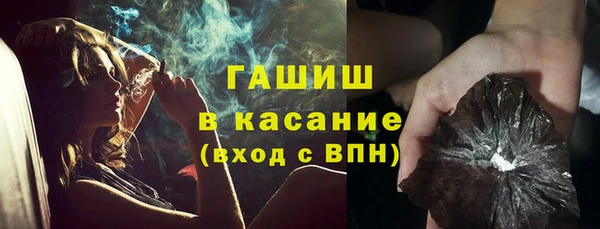 бутик Лиски