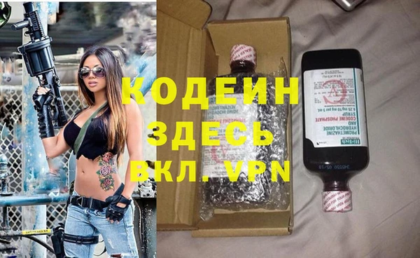 дистиллят марихуана Лихославль