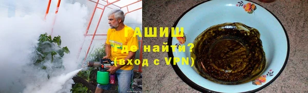 бутик Лиски