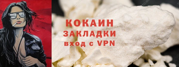 дистиллят марихуана Лихославль