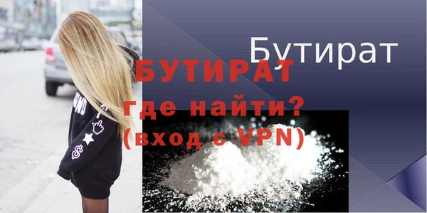 бутик Лиски
