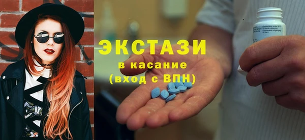 бутик Лиски