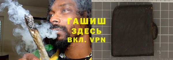 бутик Лиски