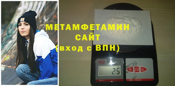 дистиллят марихуана Лихославль