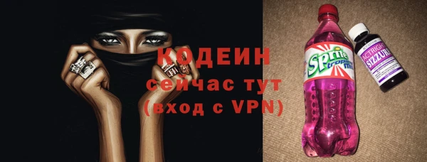 дистиллят марихуана Лихославль
