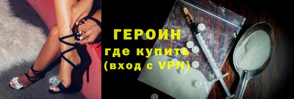 бутик Лиски