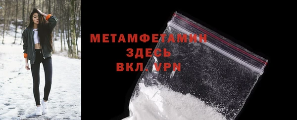 дистиллят марихуана Лихославль