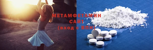 дистиллят марихуана Лихославль