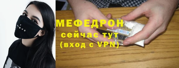 бутик Лиски