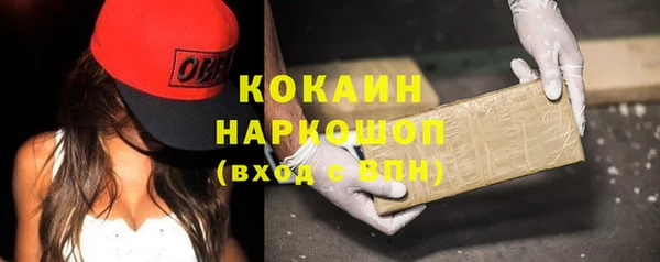 дистиллят марихуана Лихославль