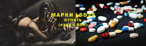 дистиллят марихуана Лихославль