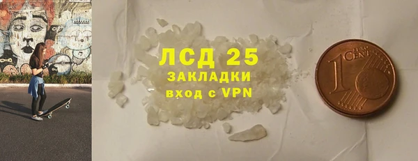 бутик Лиски