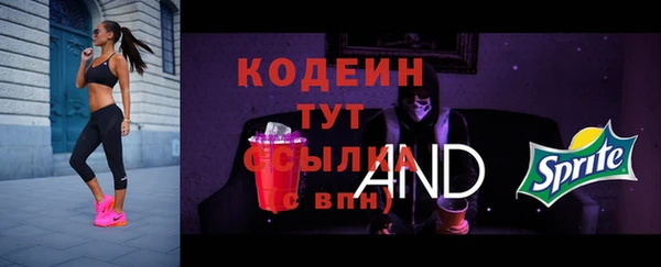 дистиллят марихуана Лихославль