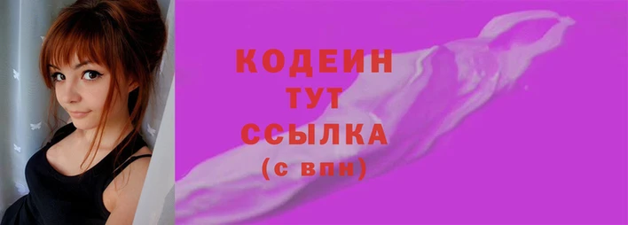 дистиллят марихуана Лихославль