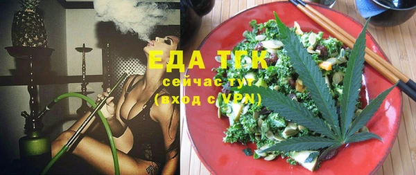 бутик Лиски