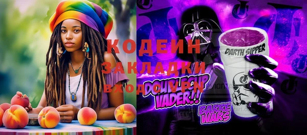 дистиллят марихуана Лихославль