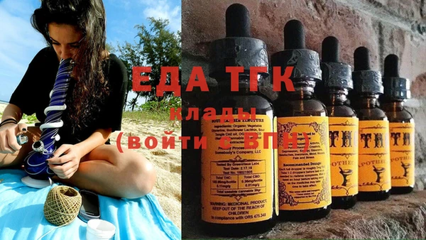 дистиллят марихуана Лихославль