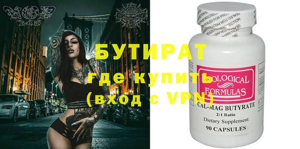 бутик Лиски
