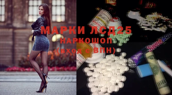 бутик Лиски