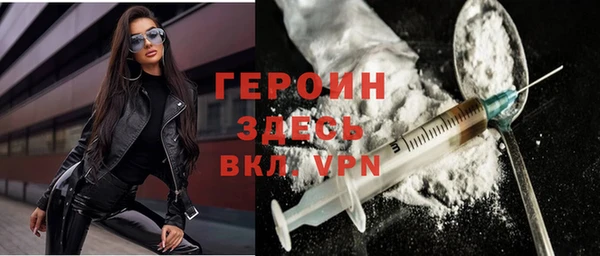 бутик Лиски