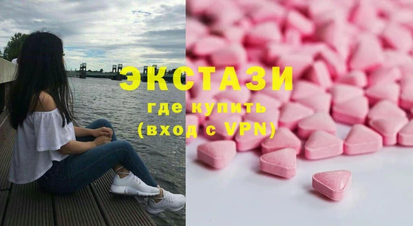 бутик Лиски