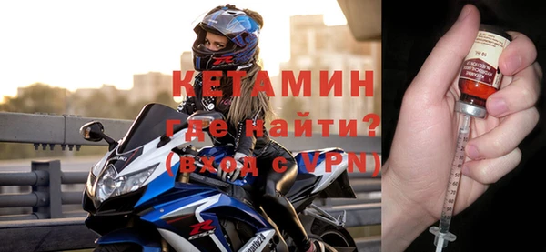 дистиллят марихуана Лихославль