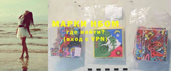бутик Лиски