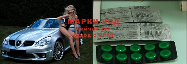 бутик Лиски