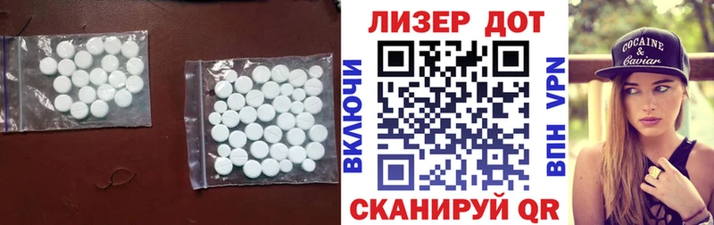 ЛСД экстази кислота Шимановск