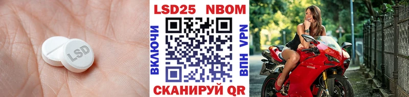 где можно купить Шимановск MEGA ТОР ЛСД экстази ecstasy