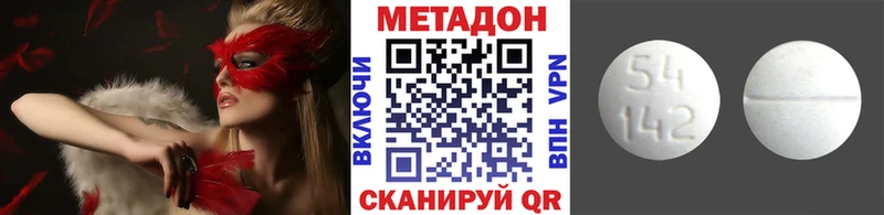 OMG ССЫЛКА  где найти   Шимановск  Метадон мёд 