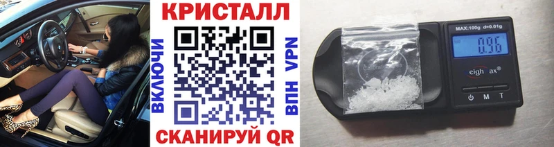 МЕТАМФЕТАМИН мет  Шимановск 