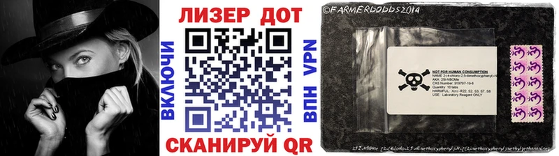 Марки N-bome 1500мкг  как найти закладки  Шимановск 