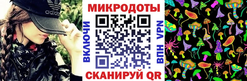 Галлюциногенные грибы мицелий  Шимановск 