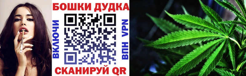 Канабис MAZAR  Шимановск 
